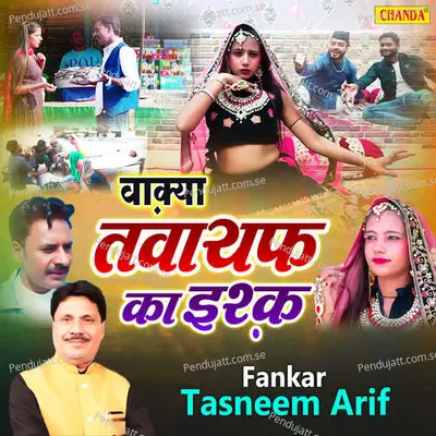 Waqia Tawayaf Ka Ishq - Tasneem Arif album cover 