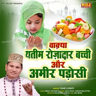 Waqia Yateem Rojadar Bachchi Aur Amir Padosi - Tahir Chishti