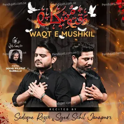 Waqt E Mushkil - Sadique Rizvi album cover 