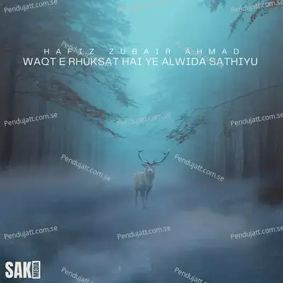 Waqt E Rhuksat Hai Ye Alwida Sathiyu - Hafiz Zubair Ahmad album cover 