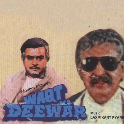 Waqt Ki Deewar - Various Artists cover album