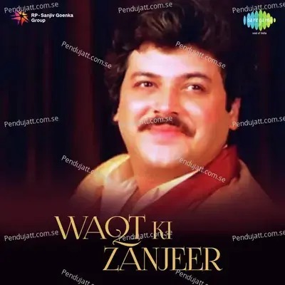 Sare Bazer - Jhoothi Izzat - With Dialogue - Shekhar Suman album cover 