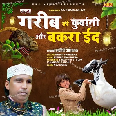Waqya Garib Ki Kurbani Aur Bakra Eid - Shakeel Ashfaq album cover 