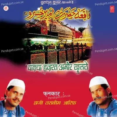 Waqya Hazrat Ameer Khusro - Haji Tasleem Aarif album cover 