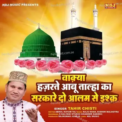 Waqya Hazrate Aabu Talha Ka Sarkare Do Aalm Se Ishq - Tahir Chishti album cover 