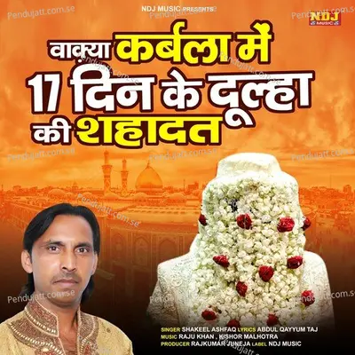 Waqya Karbala Me 17 Din Ke Dulha Ki Shahadat - Shakeel Ashfaq album cover 
