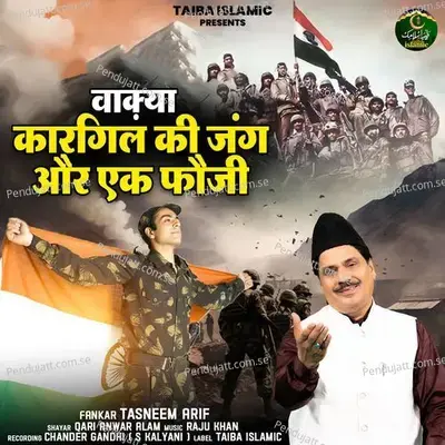 Waqya Kargil Ki Jung Or Ek Fauji - Tasneem Arif album cover 