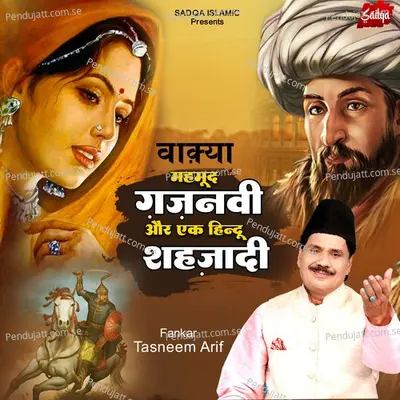 Waqya Mehmood Ghaznavi Aur Ek Hindu Shehzadi - Tasneem Arif album cover 