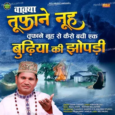 Waqya Tufane Nuh Tufane Nuh Se Kese Bachi Ek Budhiya Ki Jhopdi - Tahir Chishti album cover 
