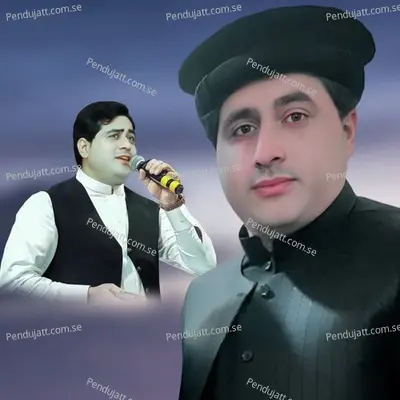 Waraz Da Aktar Ka Ta - Shah Farooq album cover 