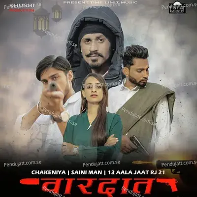 Wardaat - Saini Man album cover 