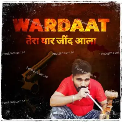 Wardaat - Vinod Kumar album cover 