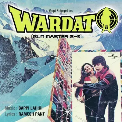 Wardat - Various Artists cover album