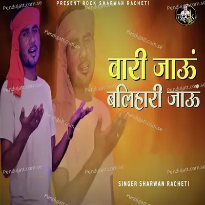  - Sharwan Racheti 