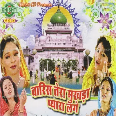 Waris Teri Ata Se - Anuja album cover 