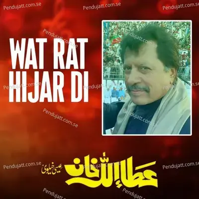 Wat Rat Hijar Di - Attaullah Khan Esakhelvi album cover 