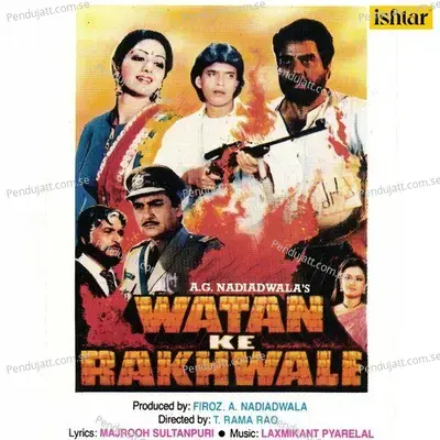 Watan Ke Rakhwale - Laxmikant - Pyarelal cover album