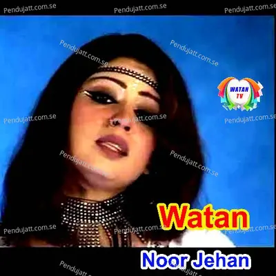 Kabal Ka Gharona Gharona Di - Noor Jehan album cover 