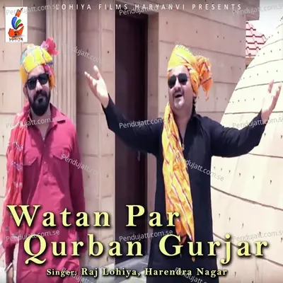 Watan Par Qurban Gurjar - Raj Lohiya album cover 