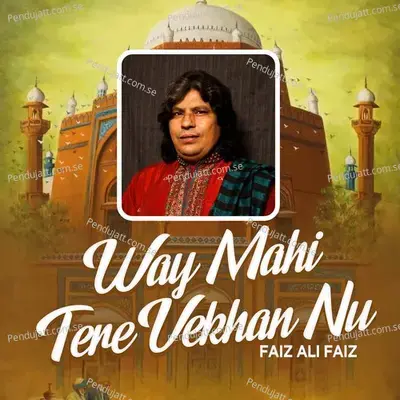Naseem-E-Subha Gulshan - Faiz Ali Faiz album cover 