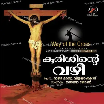 Way Of The Cross - Madhu Balakrishnan cover album