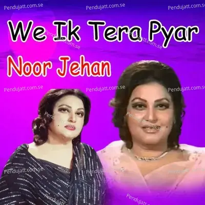 We Ik Tera Pyar - Noor Jehan album cover 