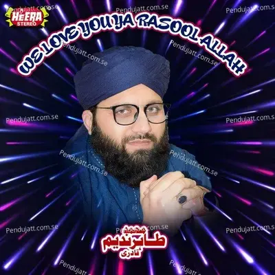 We Love You Ya Rasool Allah - Muhammad Tahir Nadeem Qadri cover album