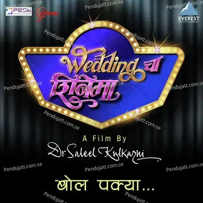 Wedding Cha Shinema - Saleel Kulkarni cover album