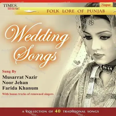 Wedding Songs - Various Artists cover album