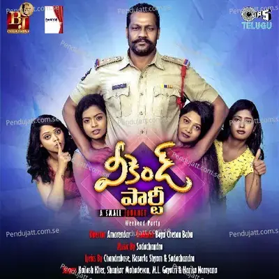 Paala Buggala Pillode - M. L. Gayatri album cover 