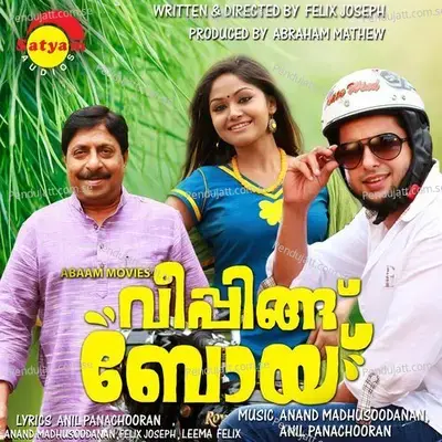 Kilimozhikal - Anand Madhusoodanan album cover 