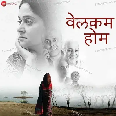 Radhe Radhe - Parth Umrani album cover 