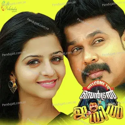 Ravin Chillayil - Sithara Krishnakumar album cover 