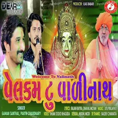 Welcome To Valinath - Gaman Santhal album cover 