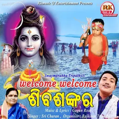 Welcome Welcome Shivashankar - Sricharan album cover 