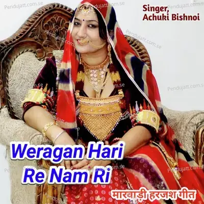 Weragan Hari Re Nam Ri - Achuki Bishnoi album cover 