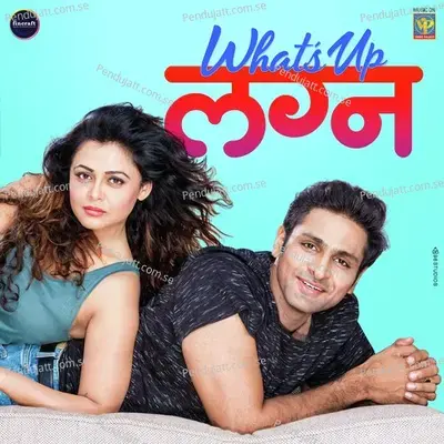 Funkarichi Wadle - Instrumental - Hrishikesh Ranade album cover 