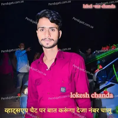 Whatsapp Chat Par Bat Karnga Deja Number Chalu - Lokesh Chanda album cover 
