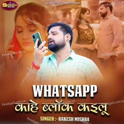 Whatsapp Kahe Block Kailu - Rakesh Mishra album cover 