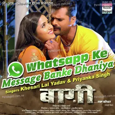 Whatsapp Ke Message Banke Dhaniya - Khesari Lal Yadav album cover 