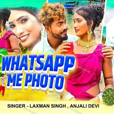 Whatsapp Me Photo - Anjali Devi album cover 