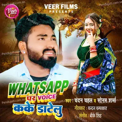 Whatsapp Pe Voice Kake Datelu - Chandan Chahal album cover 