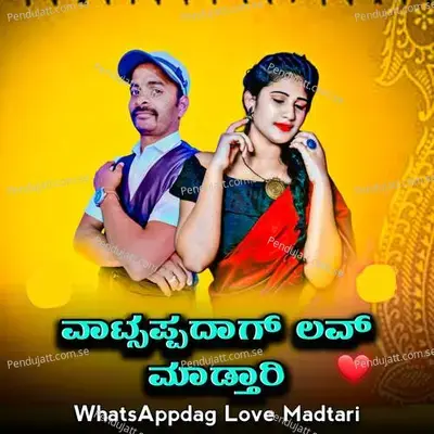 Whatsappdag Love Madtari - Hanamant Suttatti album cover 