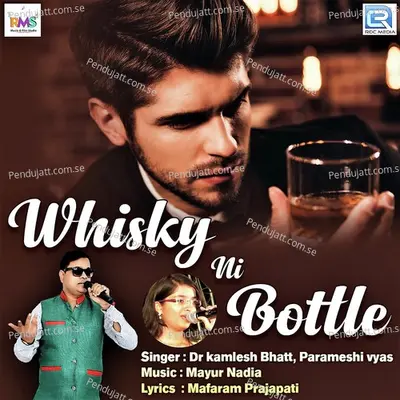 Whisky Ni Bottle - Dr Kamlesh Bhatt album cover 