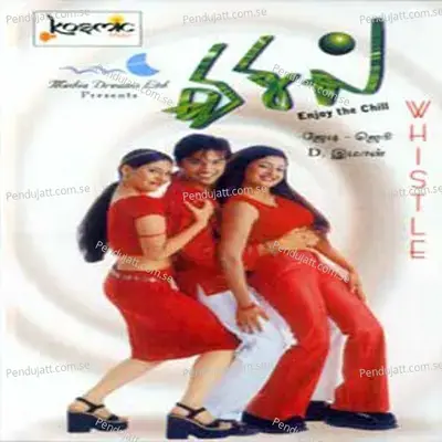 Whistle Adikum Vadana - D. Imman album cover 