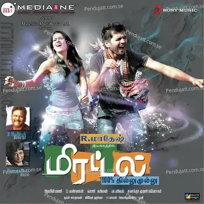 Whistle Podu mp3 song