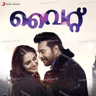 White - Rahul Raj cover album