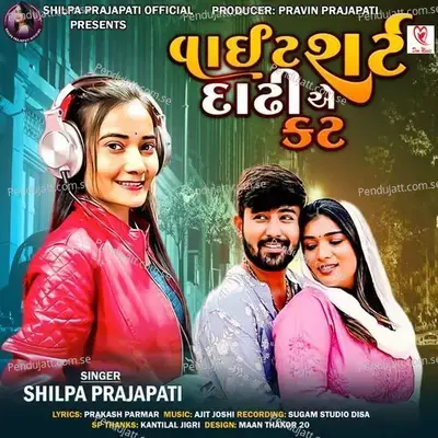 White Shirt Dadhi A Cut - Shilpa Prajapati album cover 