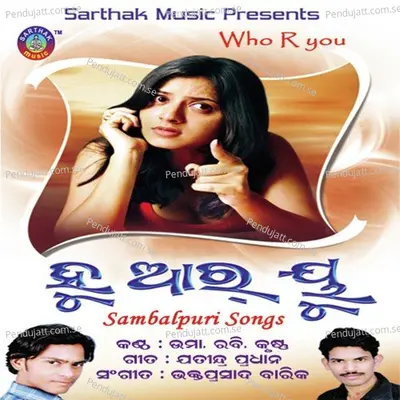 Time Pass Karuchhu - Rabi Ratna album cover 