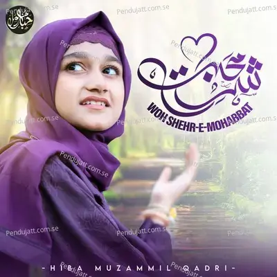 Who Shehr-E-Mohabbat - Hiba Muzammil Qadri album cover 